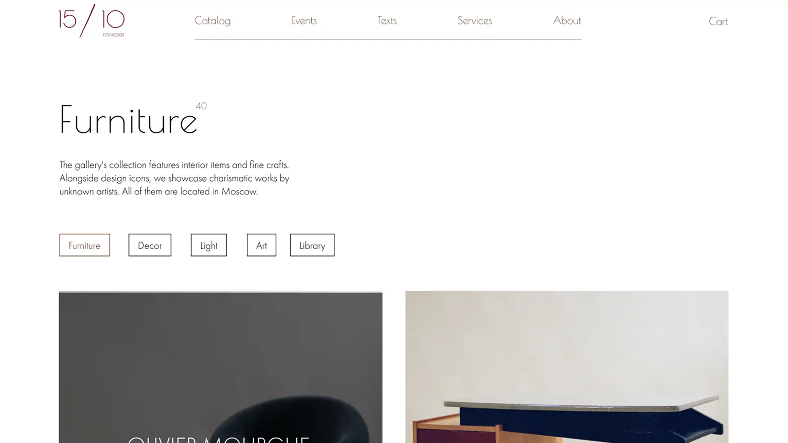 Винтажная галерея 15/10