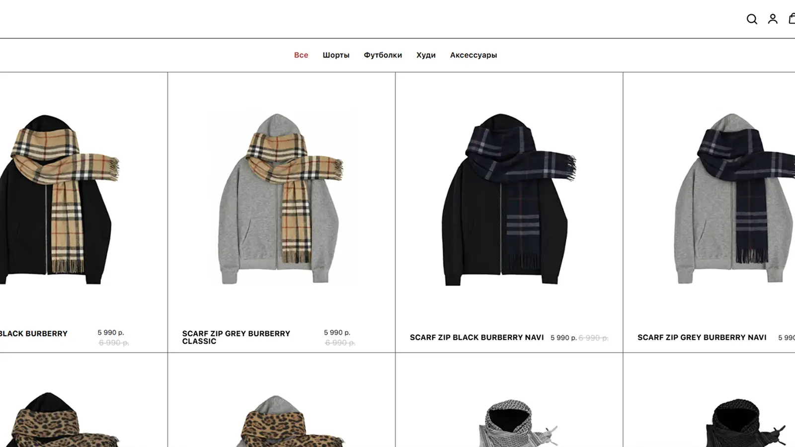 HellaWide Магазин