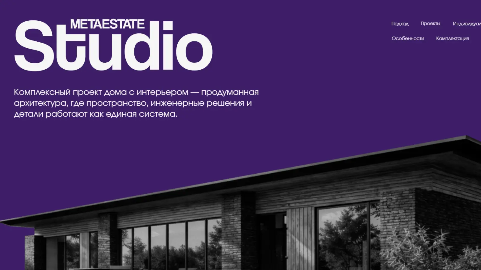 Metastate Studio