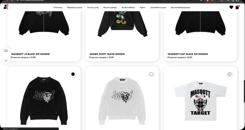 Томми Синни